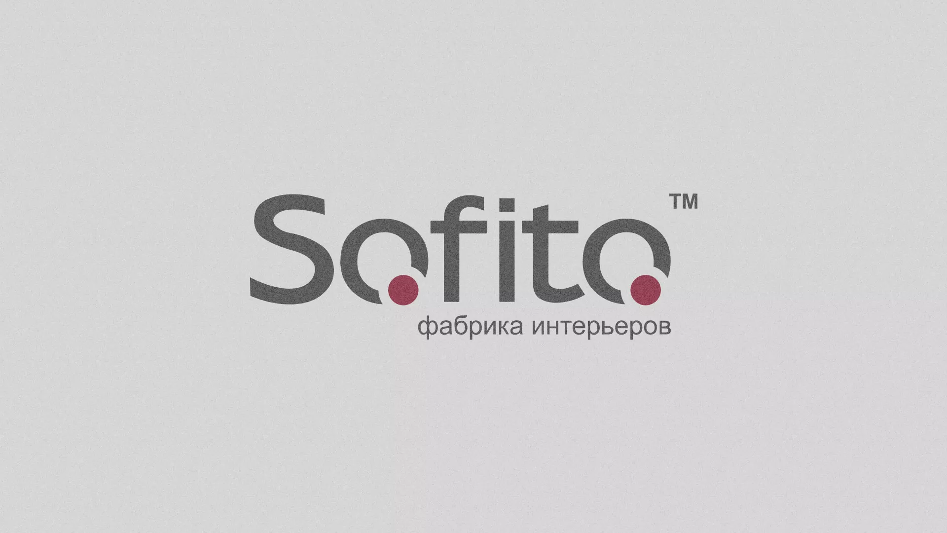Создание сайта по натяжным потолкам для компании «Софито» в Кургане
